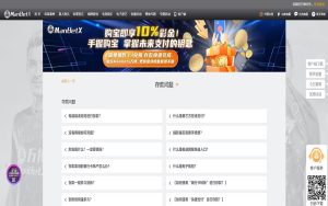 beplay体育下载地址存款指南